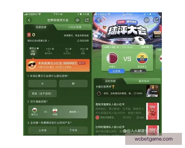 世界杯竞猜比分平台带你预测赛事胜负体验无与伦比的实时互动竞猜乐趣